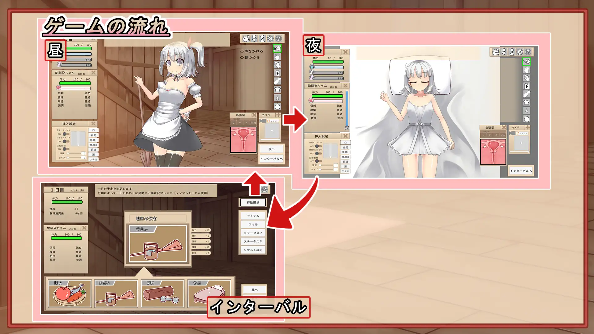 幼馴染に睡眠○して孕ませるゲーム(仮) 图片 2