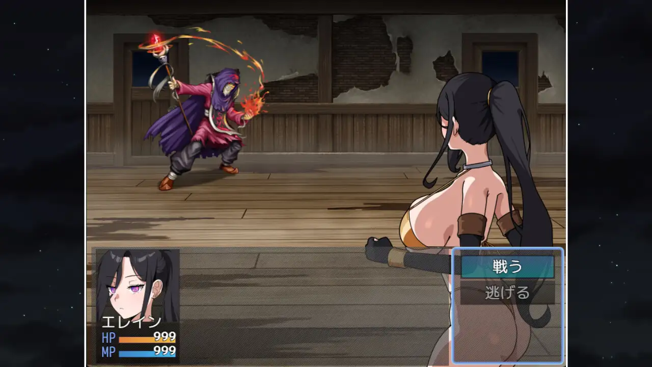 強の女戦士。ただしアホ。 邪教徒の罠 图片 5