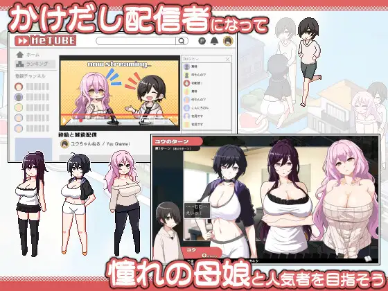 ORGY DICE 美人母娘とサイの目のゆくえ 图片 2