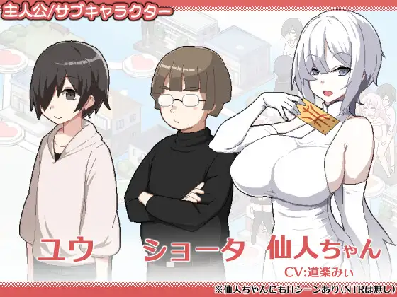 ORGY DICE 美人母娘とサイの目のゆくえ 图片 7