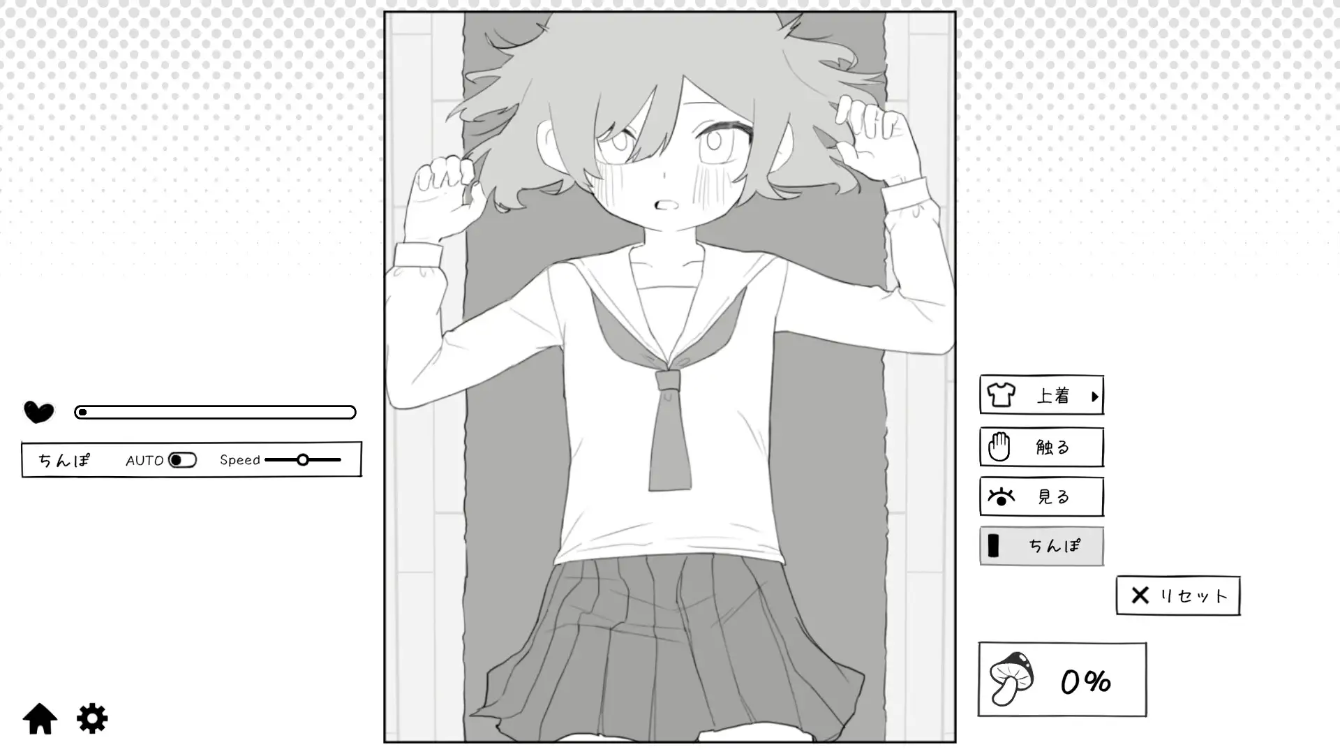 ロリ先輩にイタズラ 图片 5