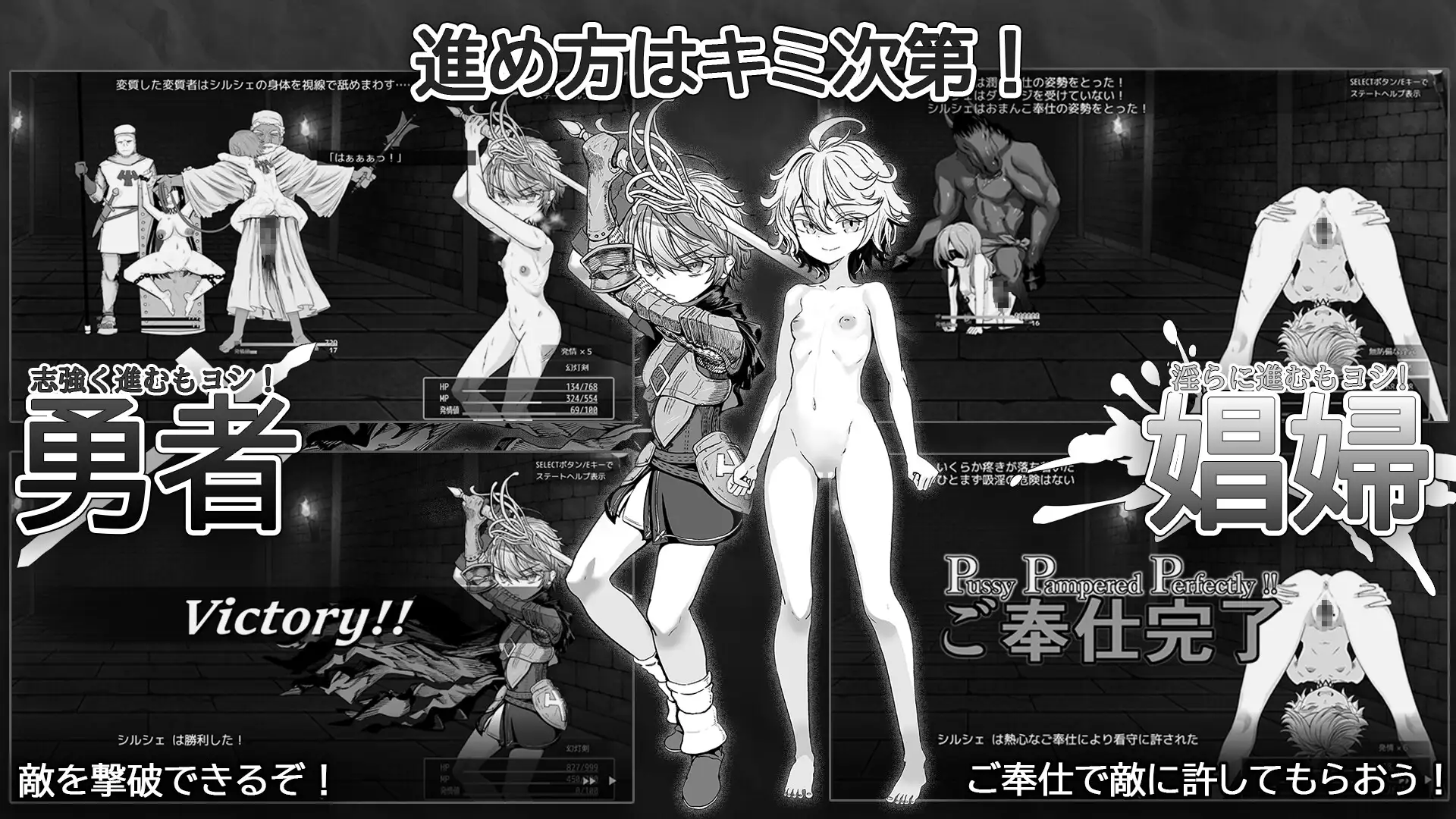 監獄勇者〜シルシェの牝穴懲役刑〜 图片 2