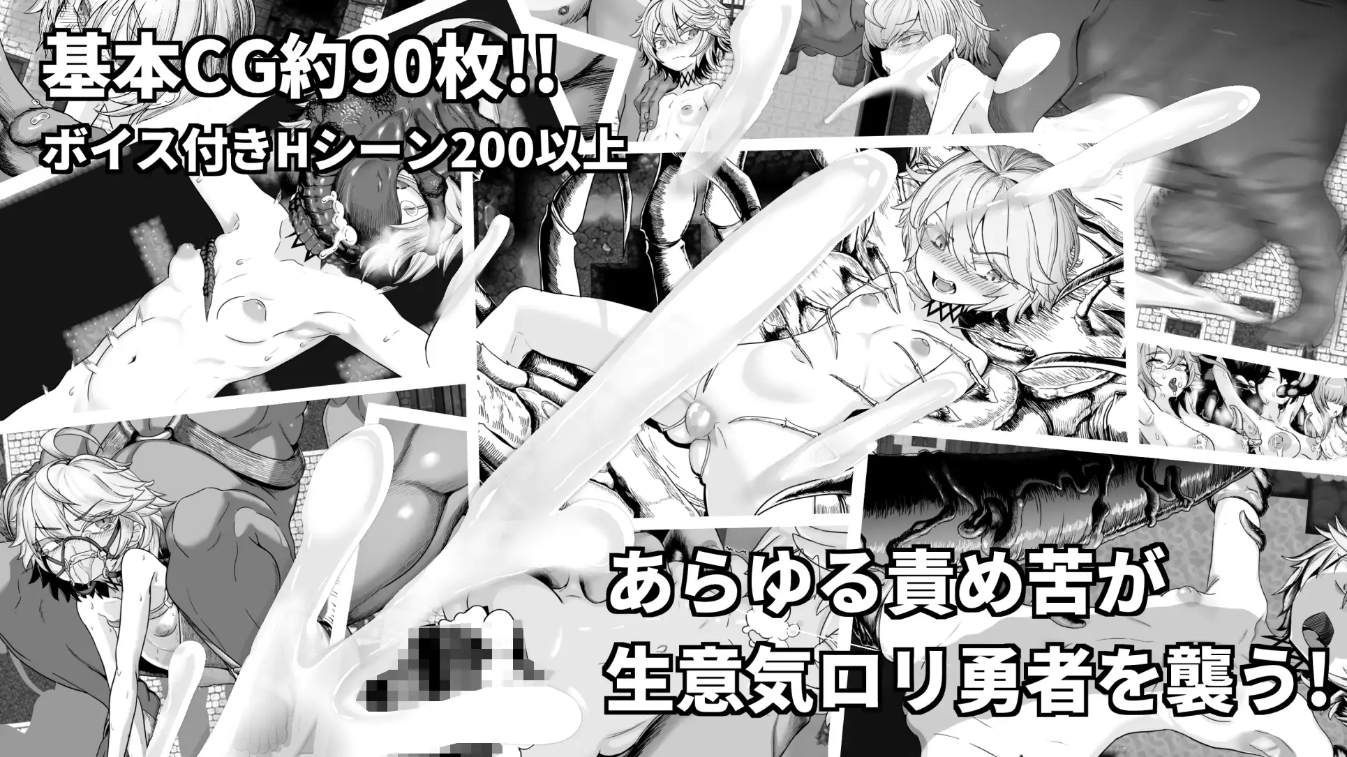監獄勇者〜シルシェの牝穴懲役刑〜 图片 4