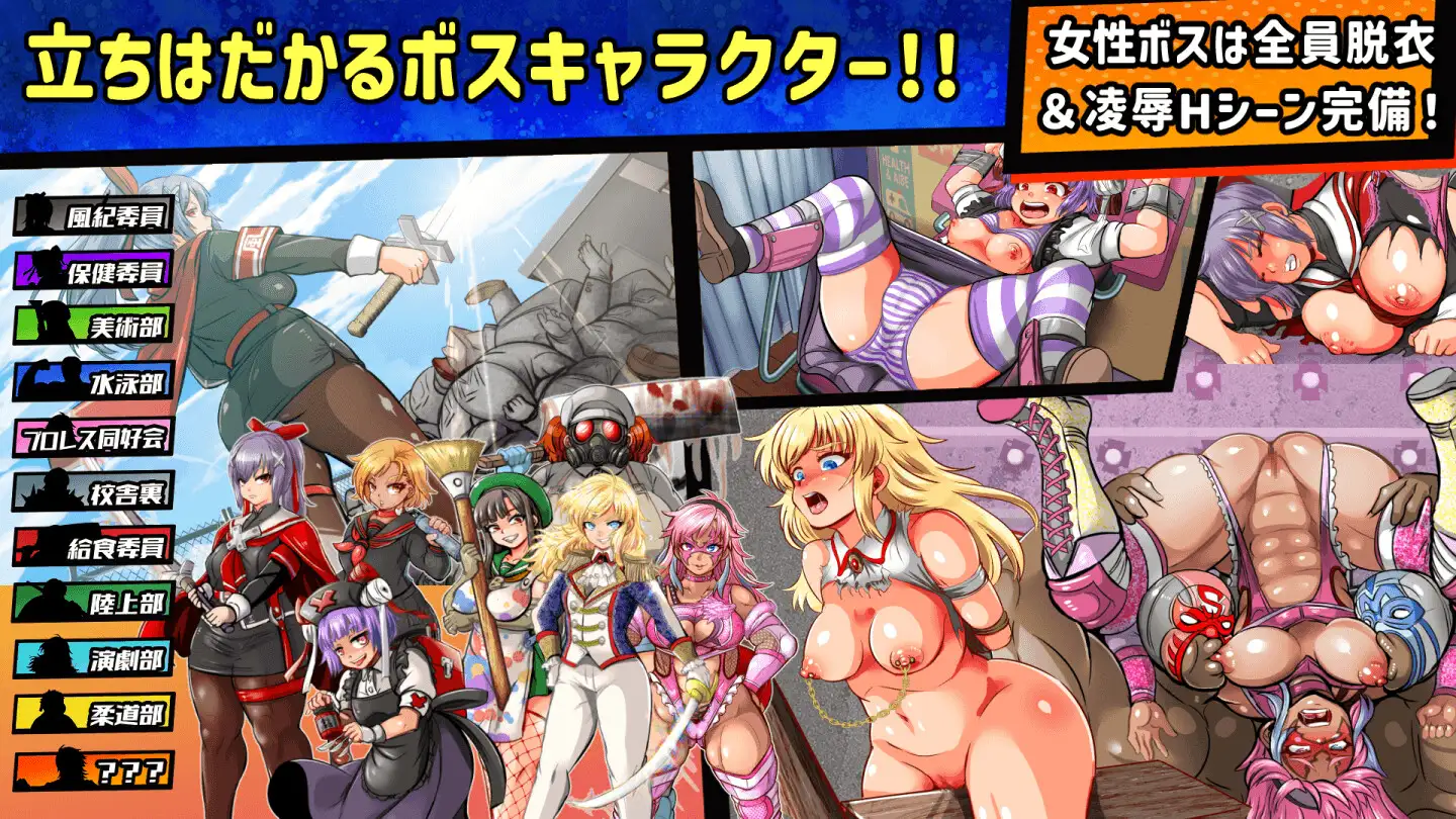 トッコー委員会オウカRPG-ZERO 图片 7