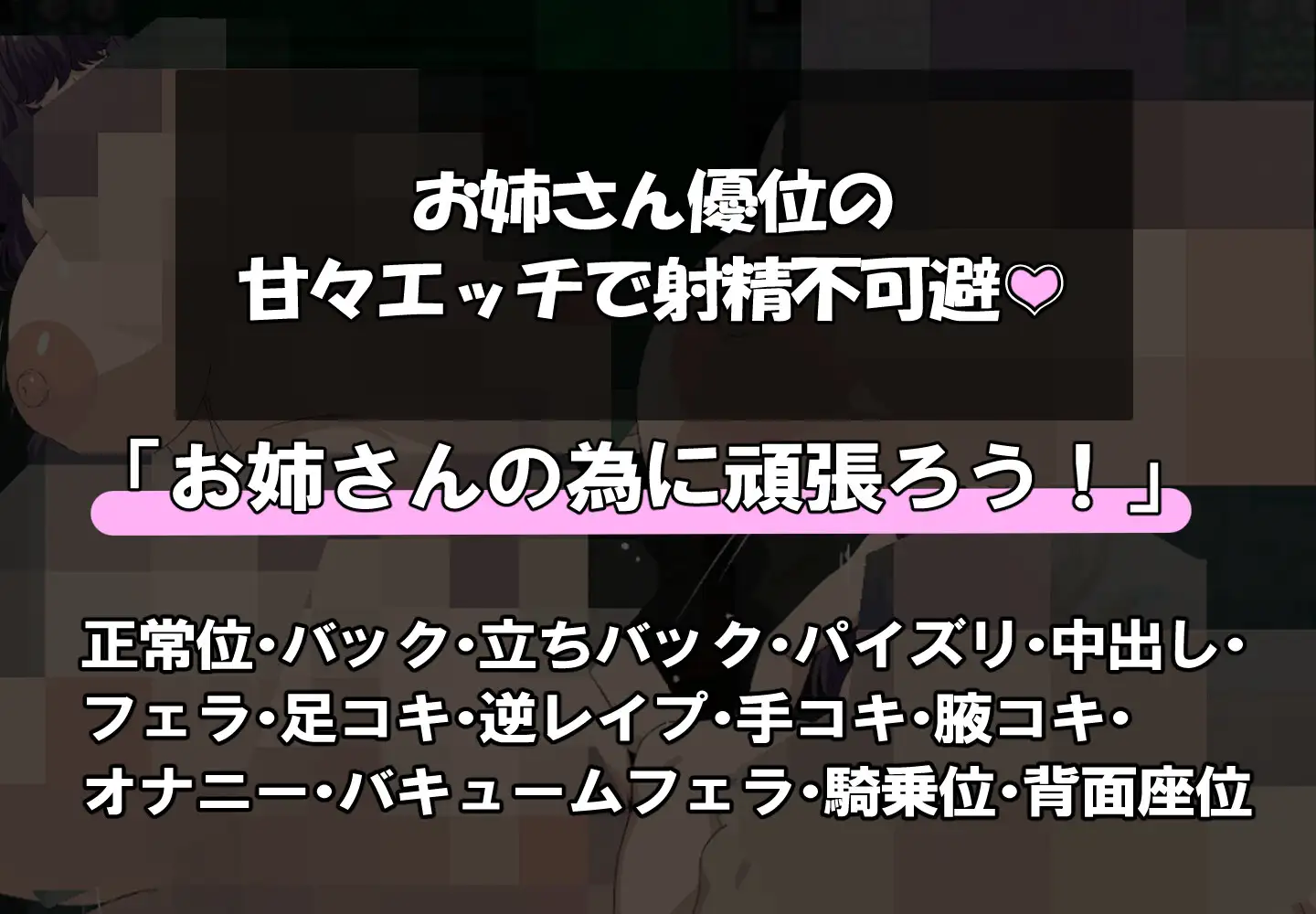 爆乳メカクレさんとエッチな研究を♡ 图片 6