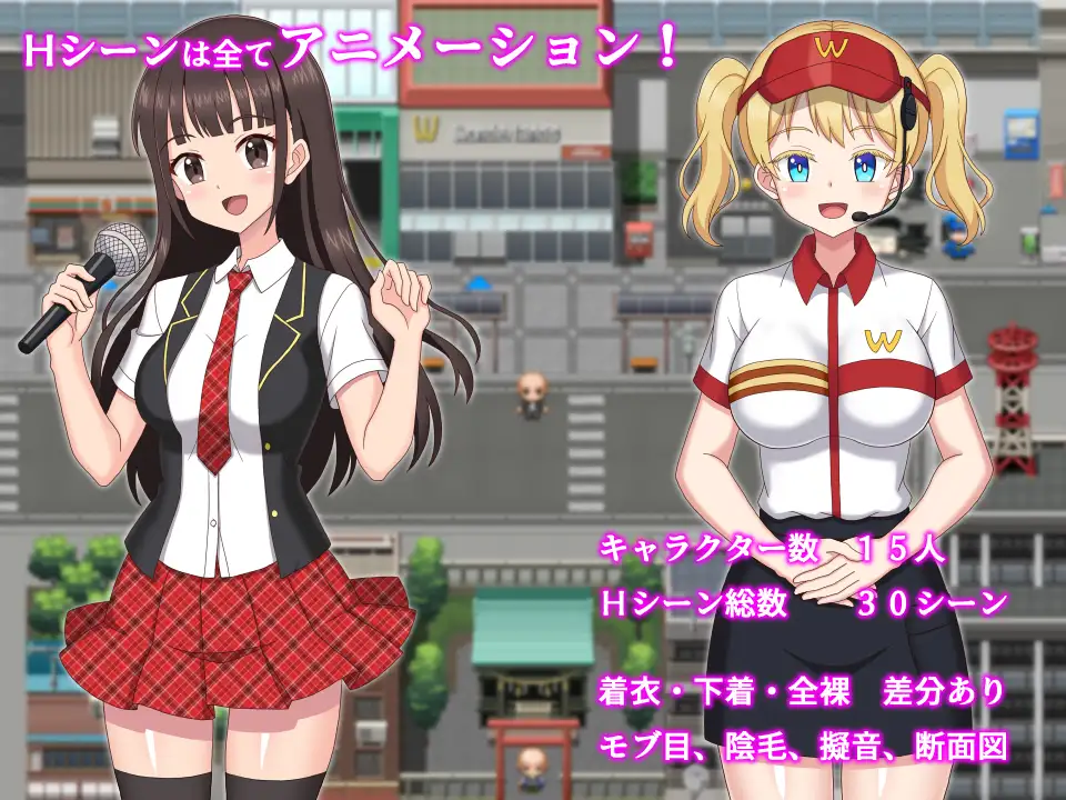 ようこそ！NPCの町へ！～現代編～ 图片 8