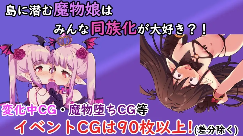 TS魔物娘島 图片 4