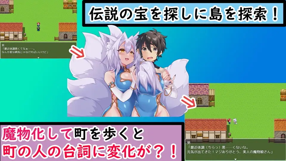 TS魔物娘島 图片 5
