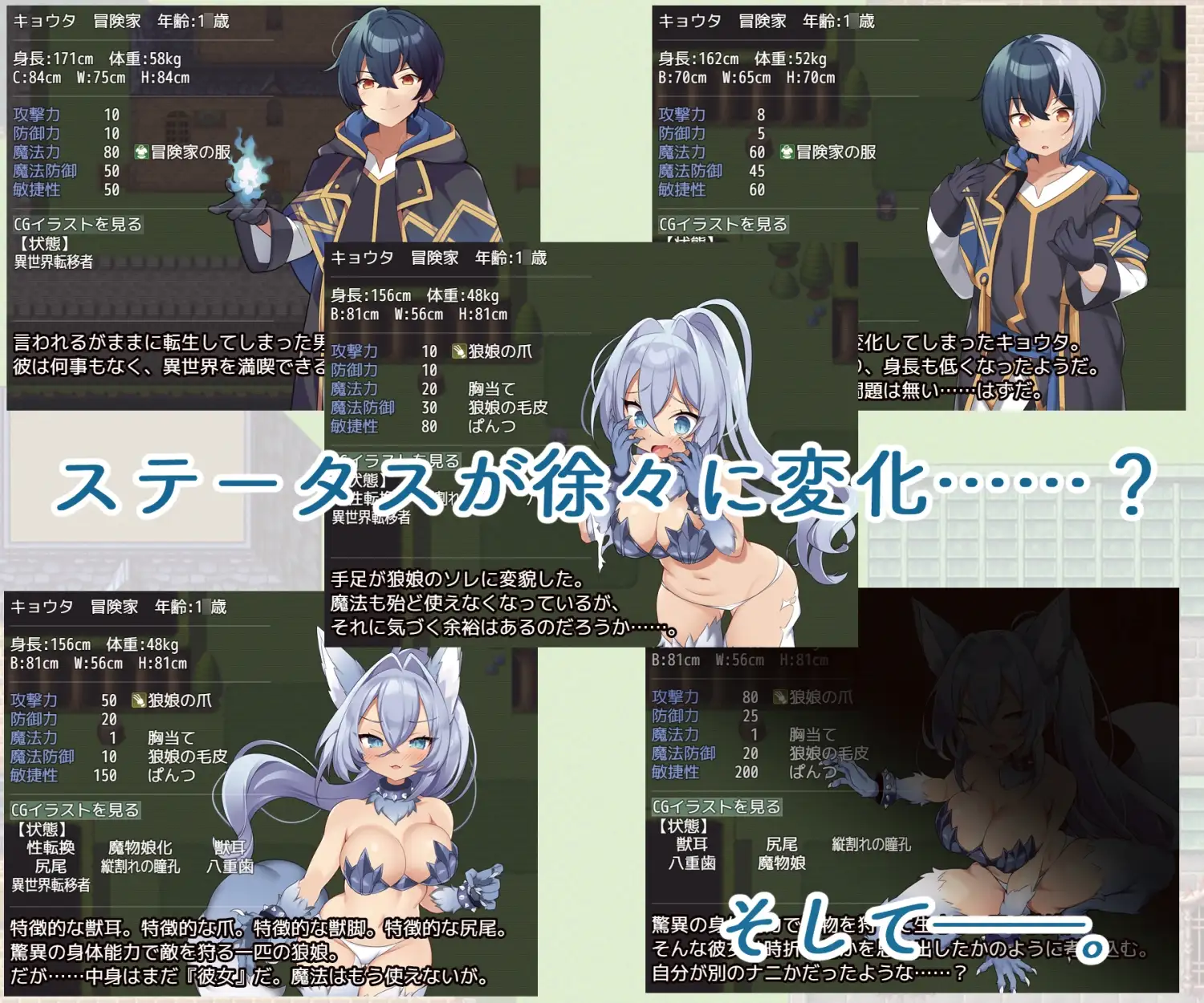 TS魔物娘地方 图片 3