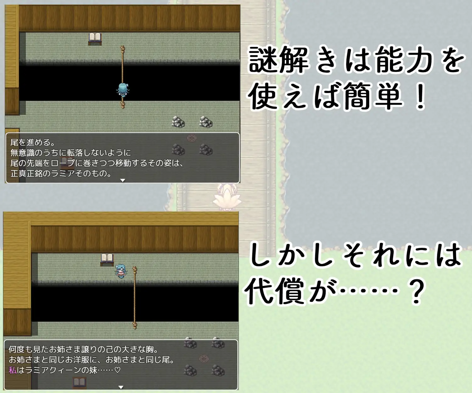 TS魔物娘地方 图片 7