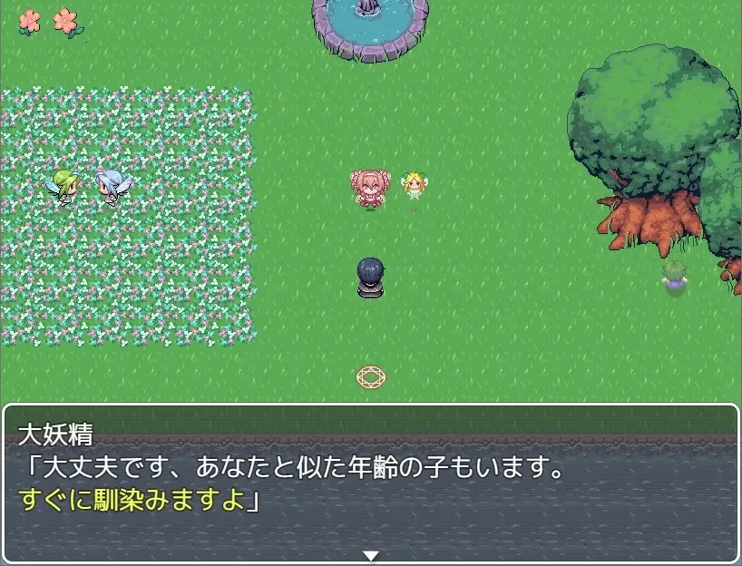TS魔物娘地方 图片 8