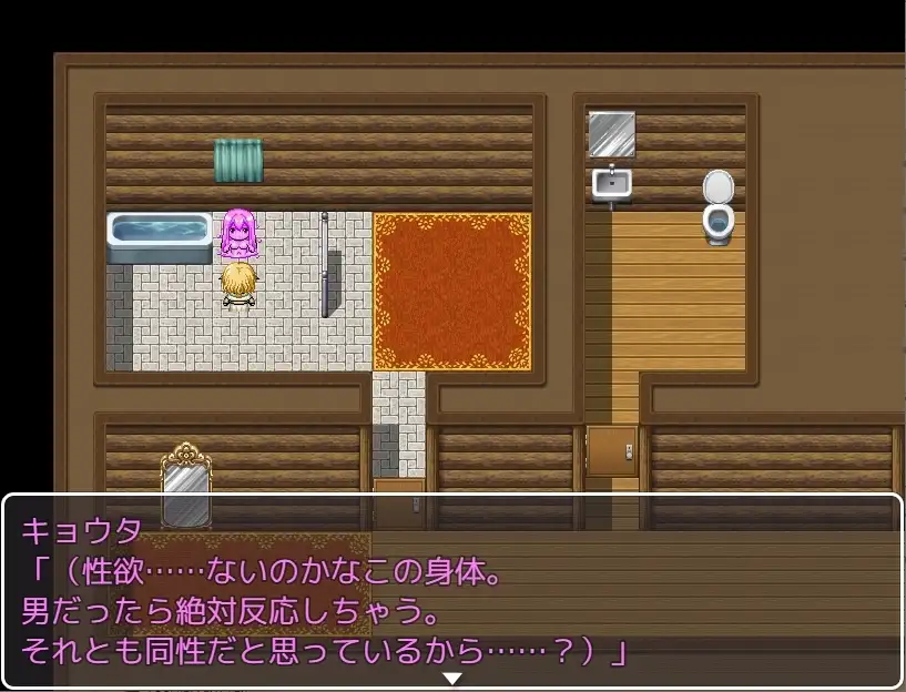 TS魔物娘地方 图片 9