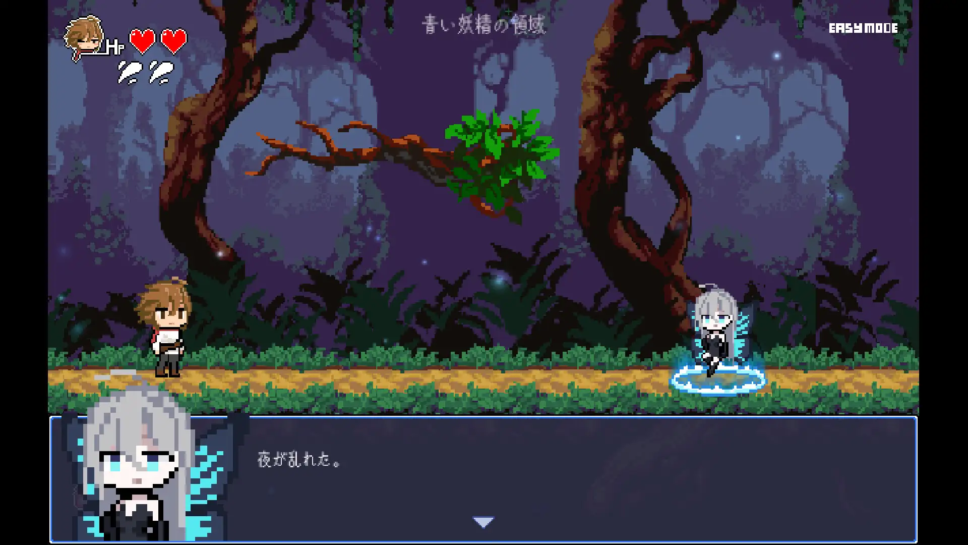 小さな魔女の約束 图片 9