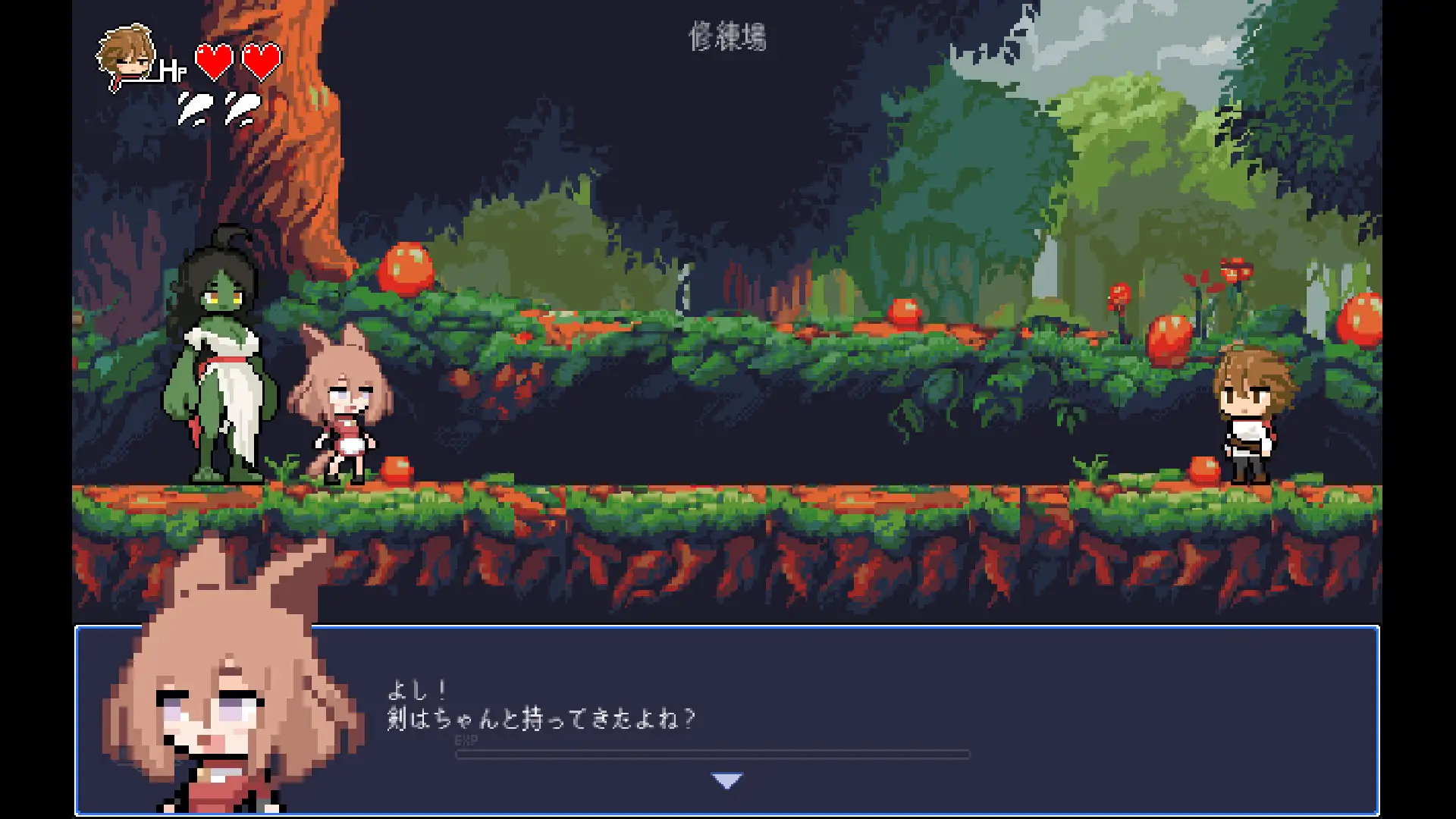 小さな魔女の約束 图片 10