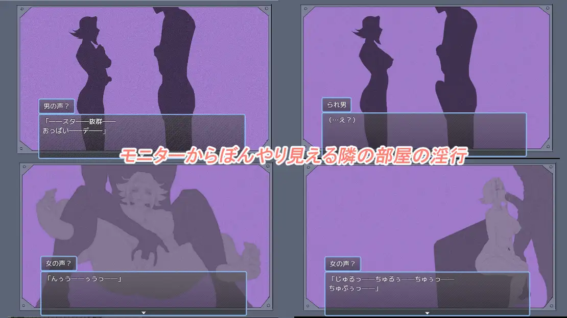 守れ彼女の貞操 图片 6