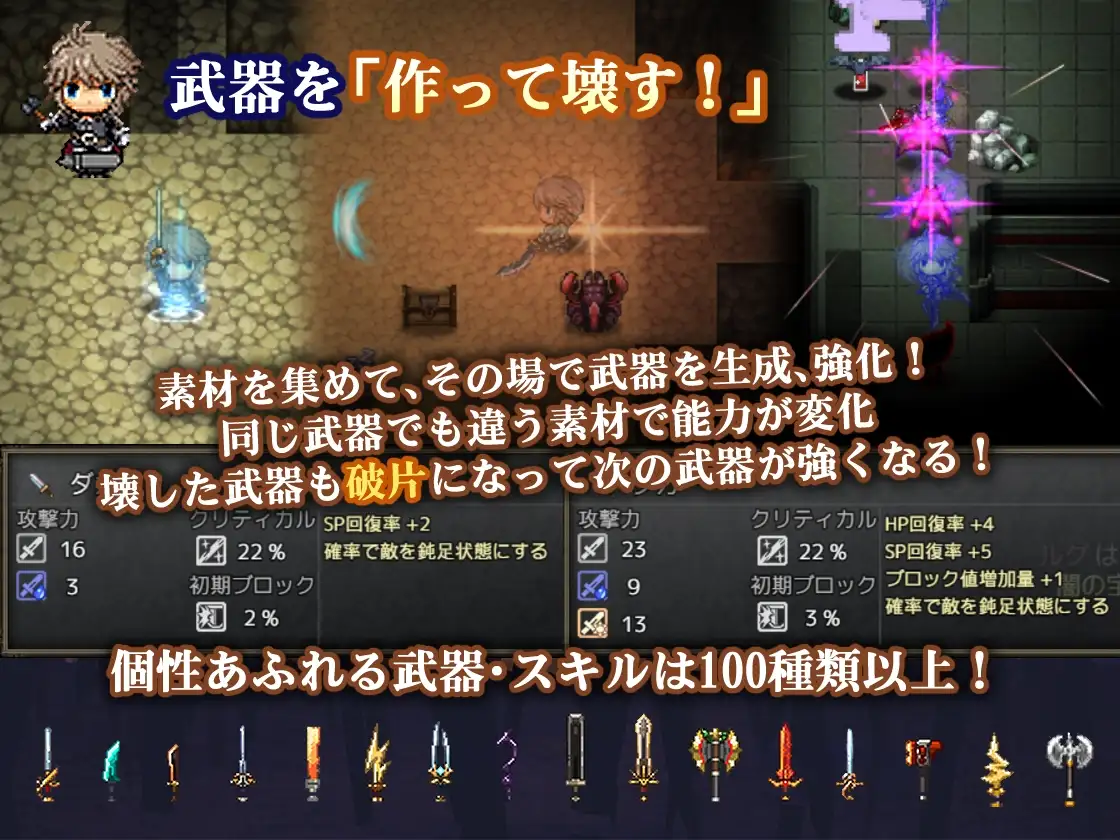 蒼キ光と魔剣の鍛冶師 图片 6
