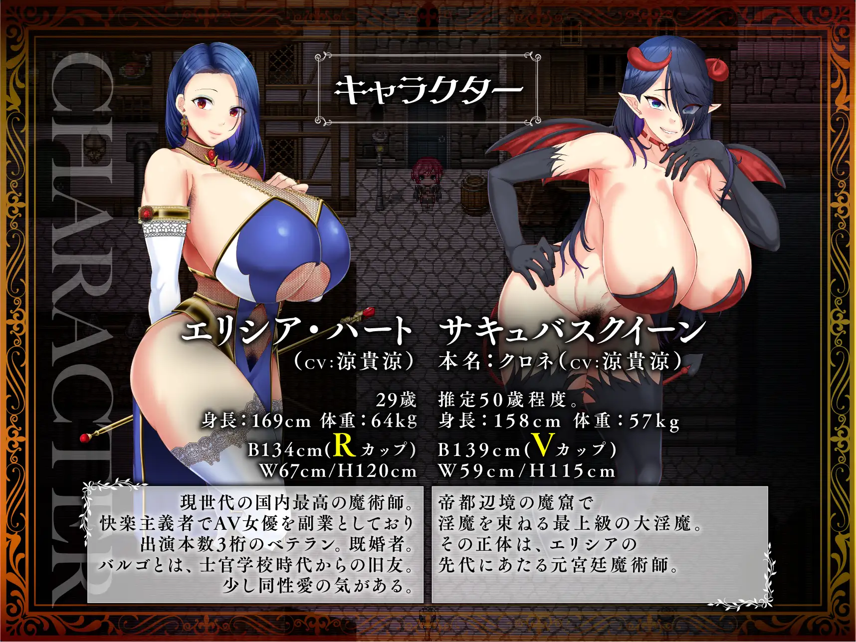 剣鬼バルゴ~有名将校衝撃のAVデビュー!~ 图片 4