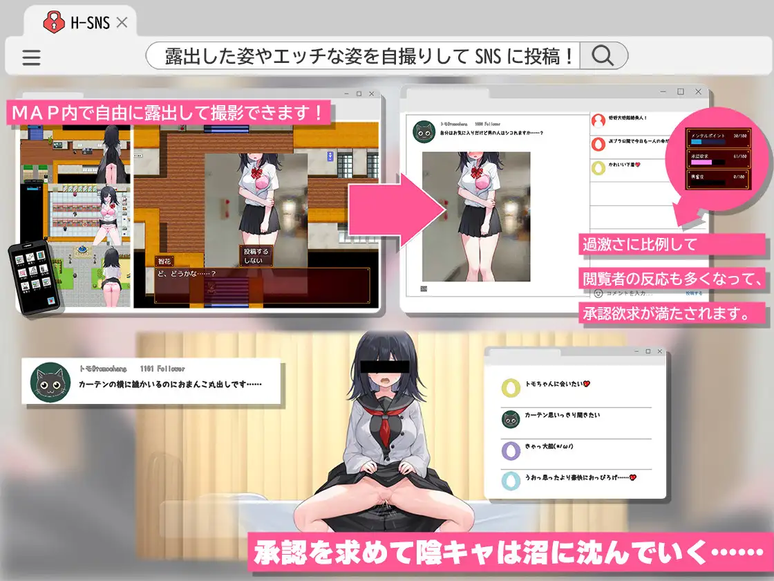 むっつり陰キャJK、エロ自撮り始めるってよ。 图片 3