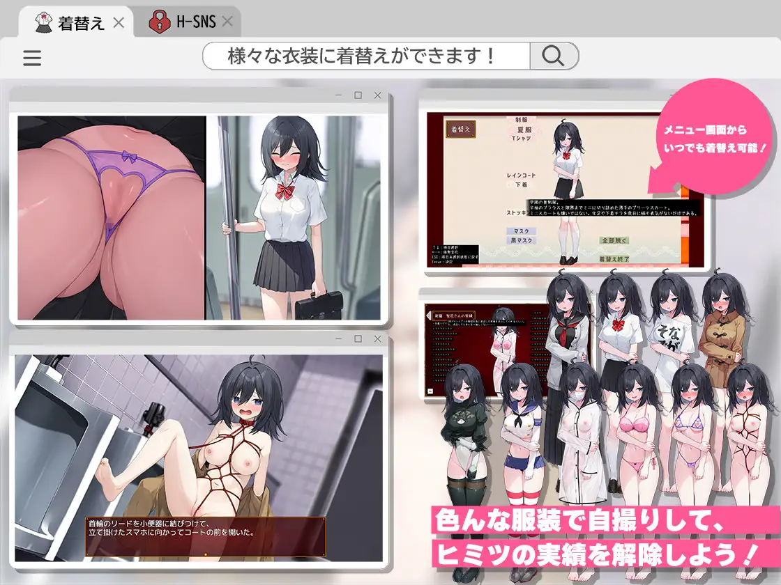 むっつり陰キャJK、エロ自撮り始めるってよ。 图片 4