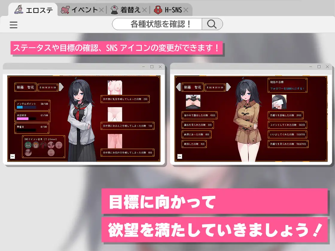 むっつり陰キャJK、エロ自撮り始めるってよ。 图片 6