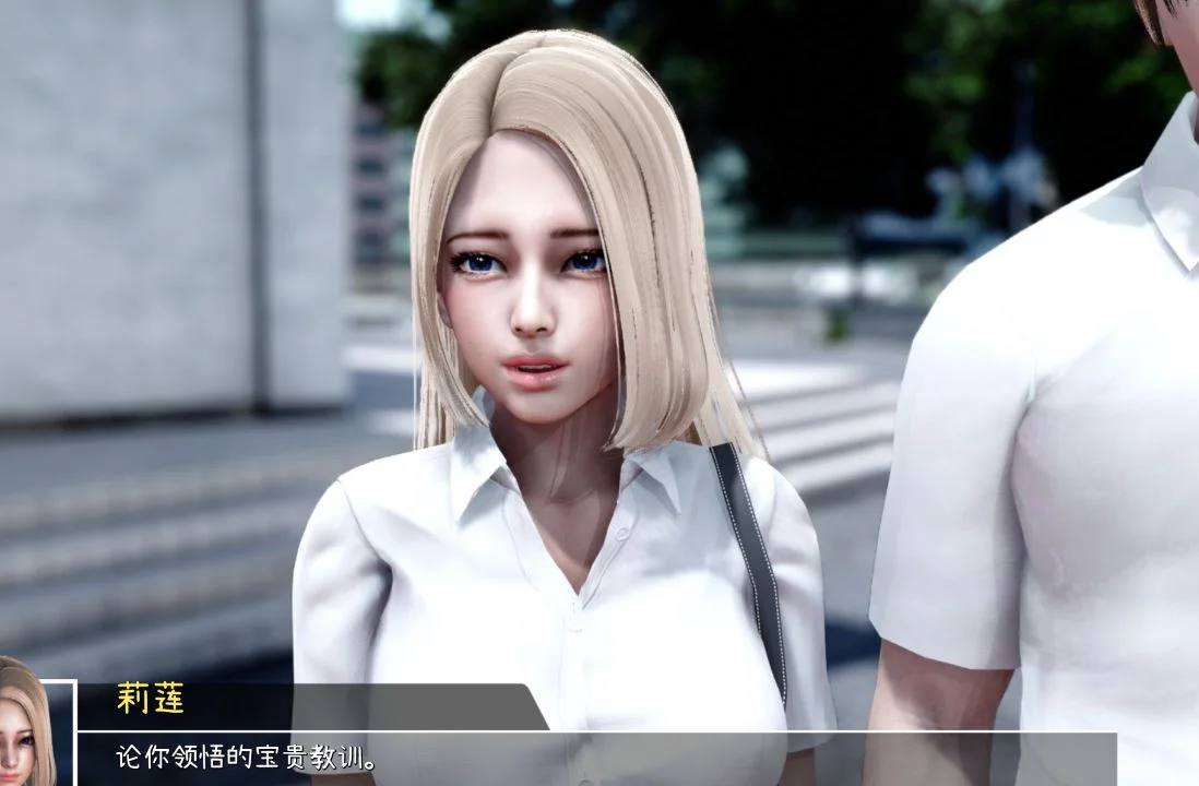 City Devil: Restart 图片 4