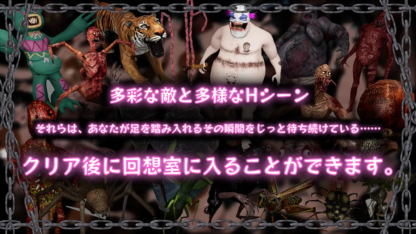 ブラック遊楽園II: 黙示録 图片 2
