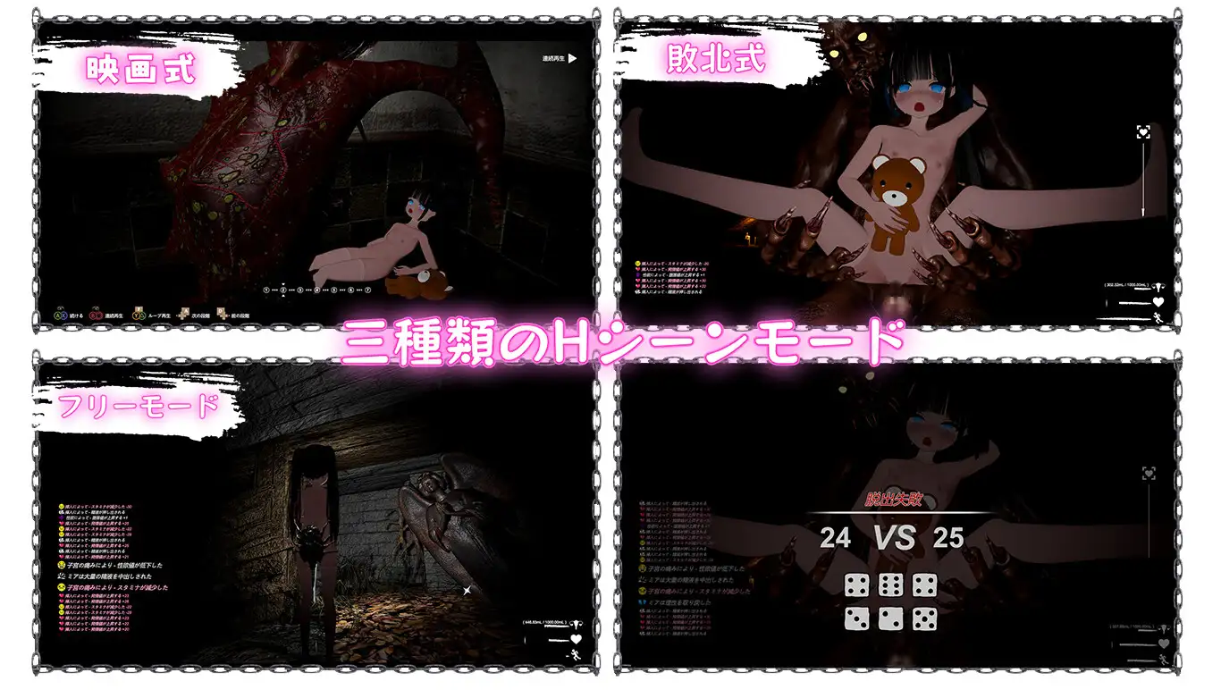 ブラック遊楽園II: 黙示録 图片 3