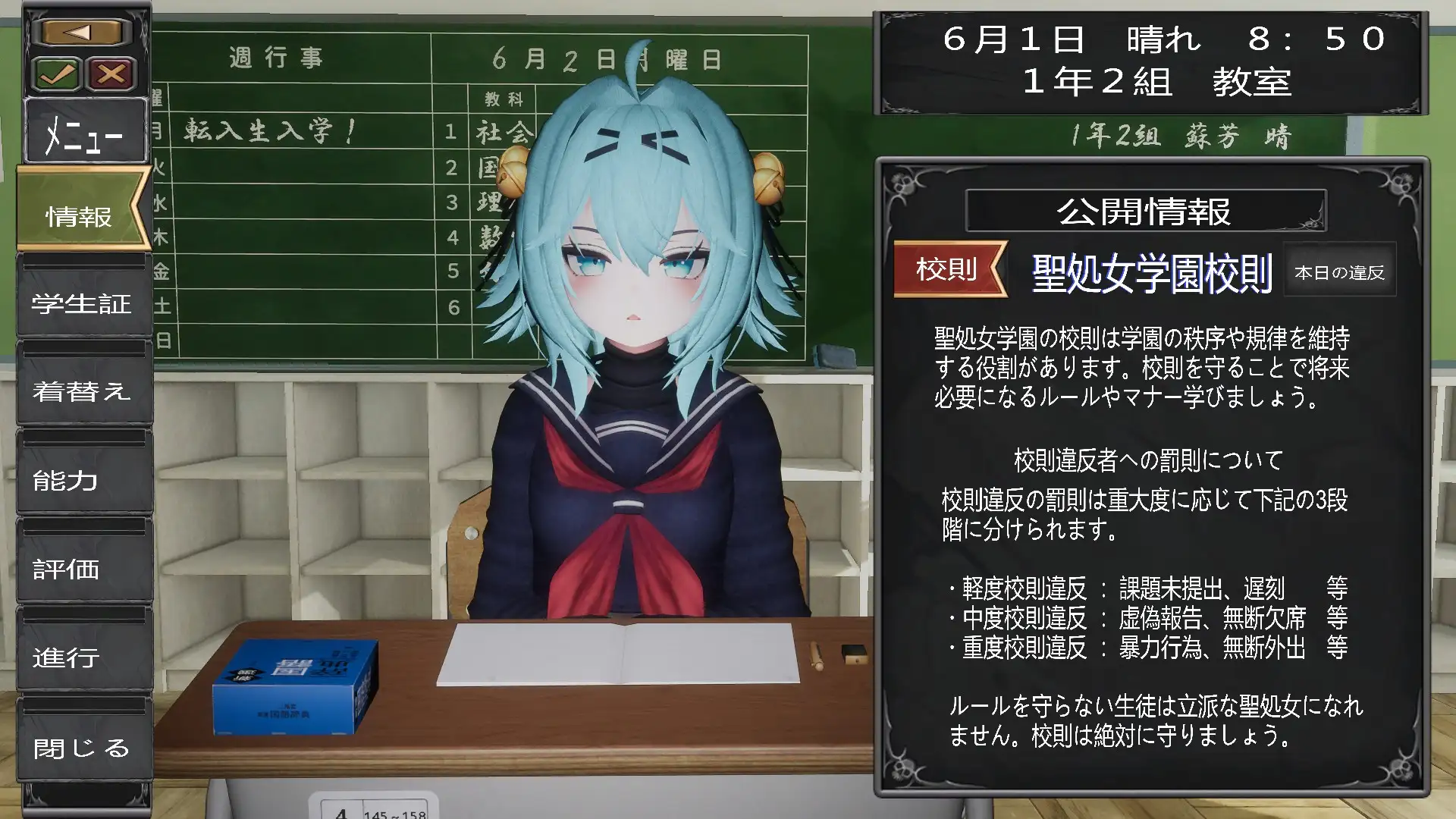 退魔師少女in聖処女学園♡ 天才退魔師少女は牝オナホに堕ちるのか? 图片 4
