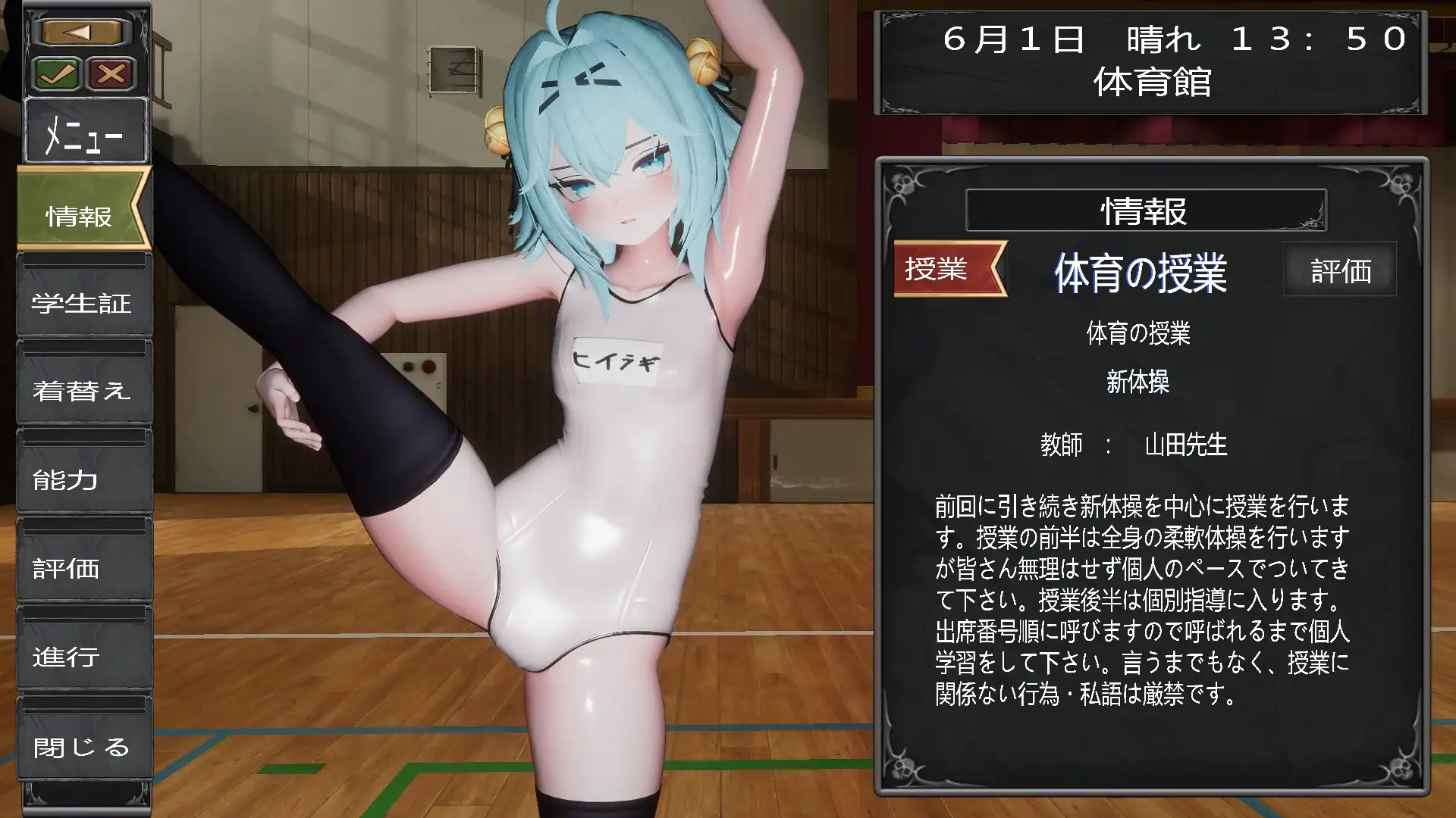 退魔師少女in聖処女学園♡ 天才退魔師少女は牝オナホに堕ちるのか? 图片 5