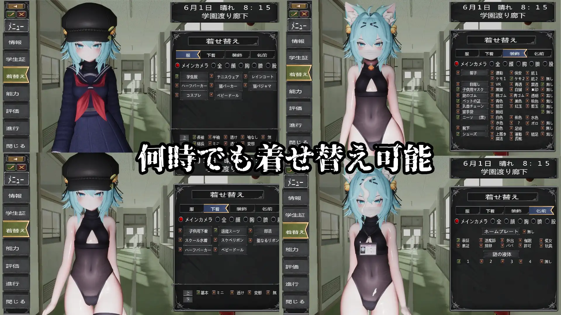 退魔師少女in聖処女学園♡ 天才退魔師少女は牝オナホに堕ちるのか? 图片 9