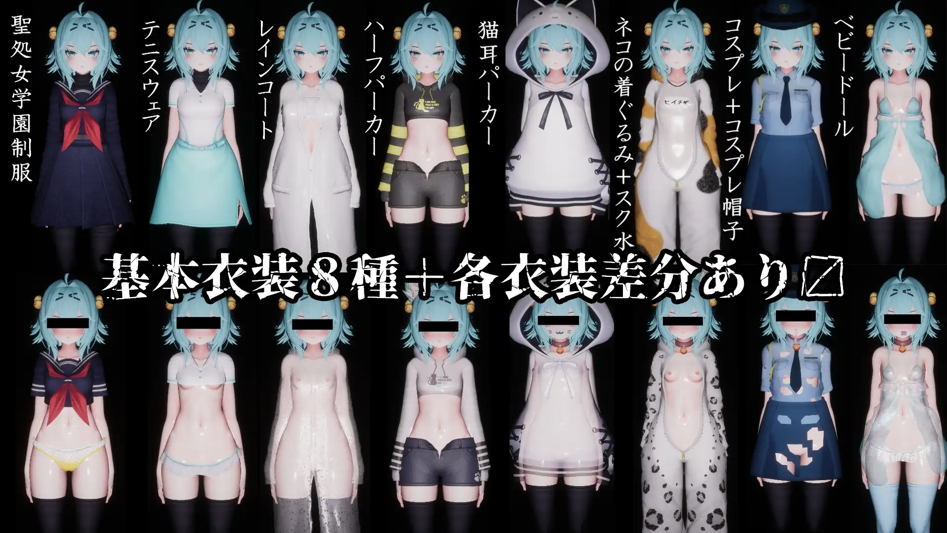 退魔師少女in聖処女学園♡ 天才退魔師少女は牝オナホに堕ちるのか? 图片 10