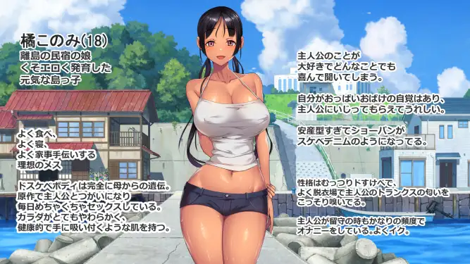 子産み島after このみちゃんと柔軟ストレッチ live2d 图片 2