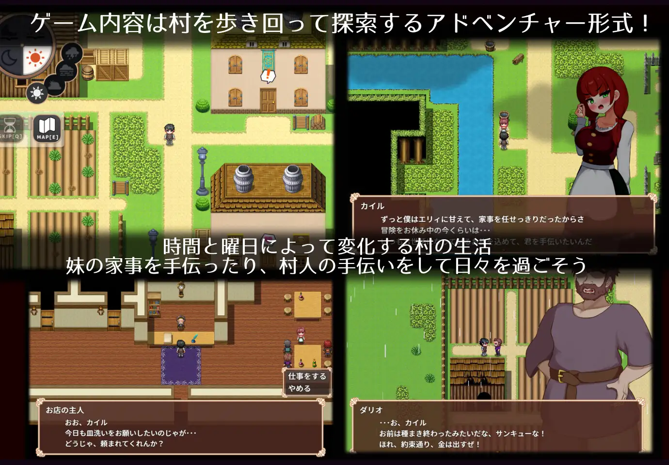 エリィは村の共有妻 图片 4