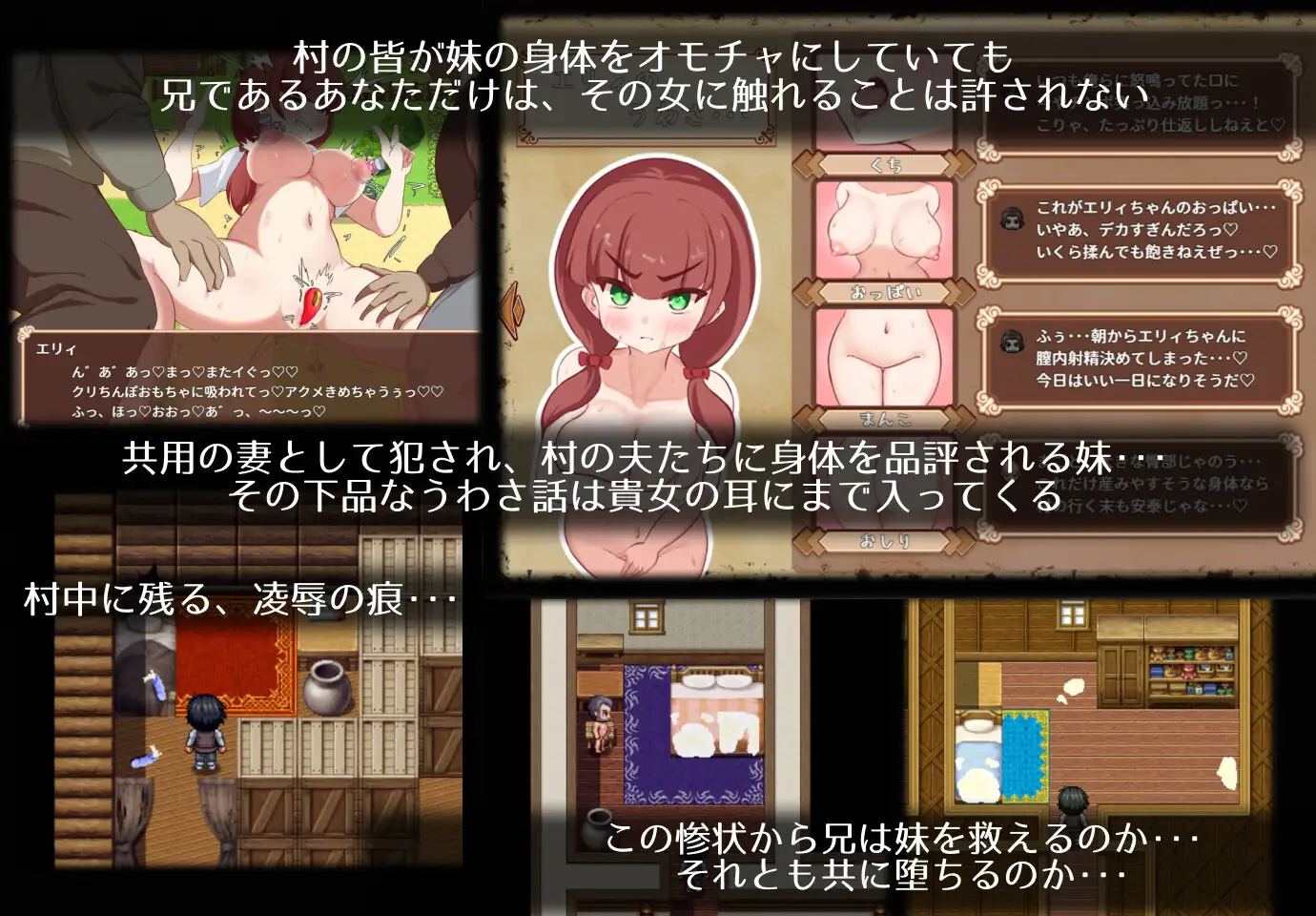 エリィは村の共有妻 图片 8