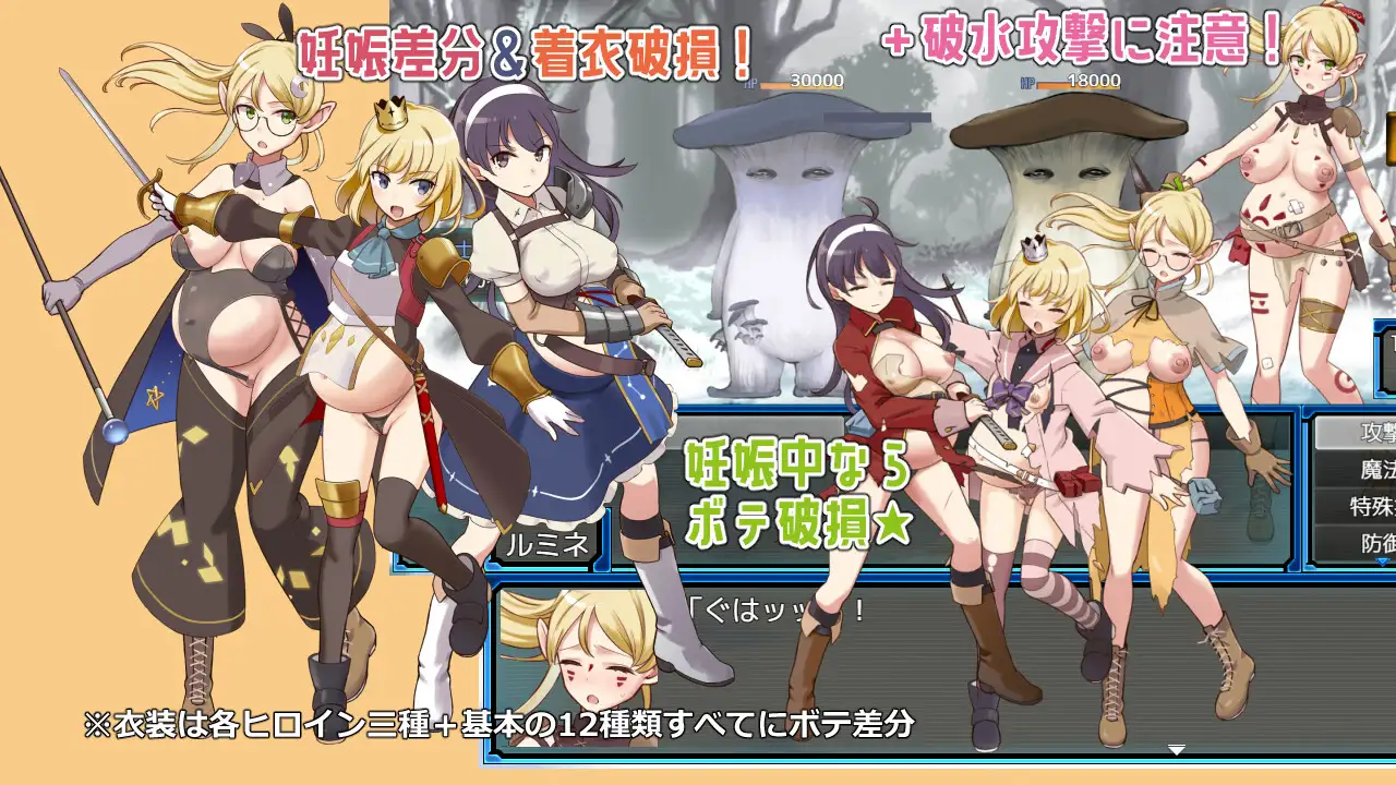 ラスティーダンジョン2 图片 3