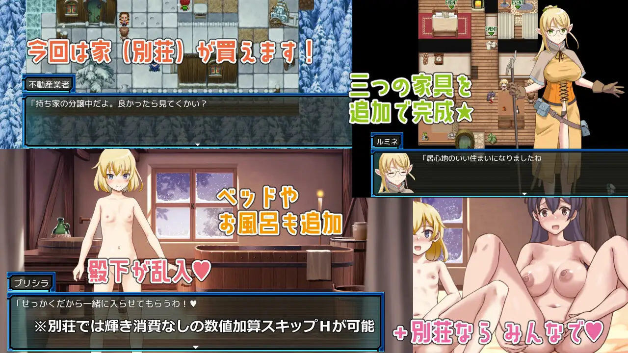 ラスティーダンジョン2 图片 4
