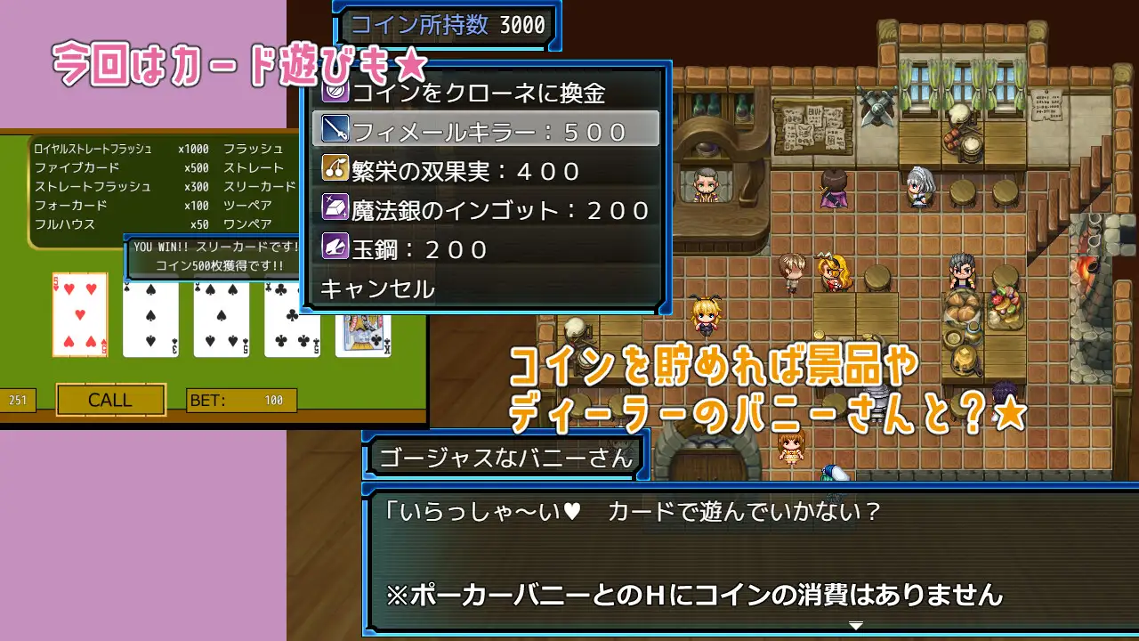 ラスティーダンジョン2 图片 6