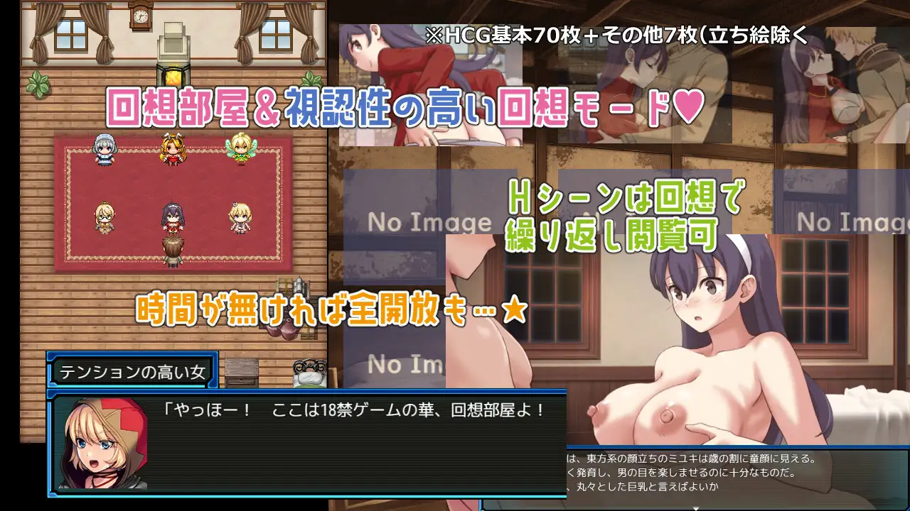 ラスティーダンジョン2 图片 7