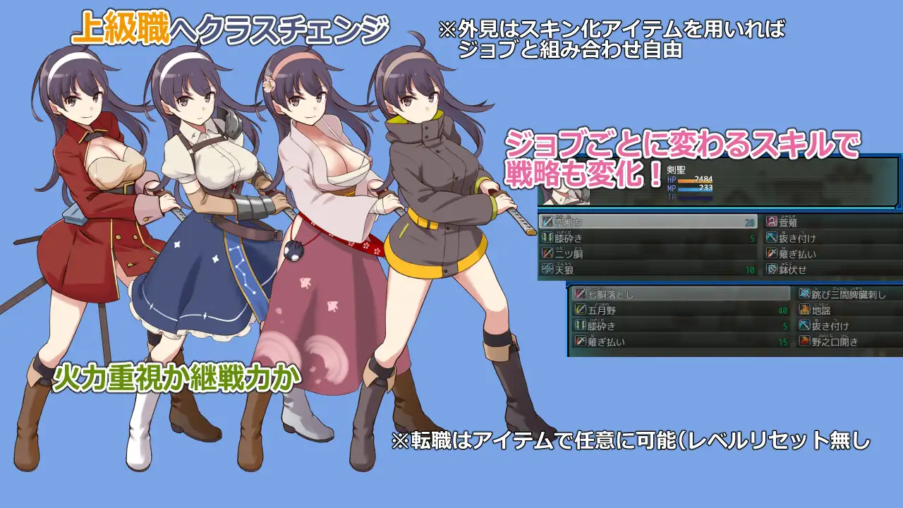 ラスティーダンジョン2 图片 8