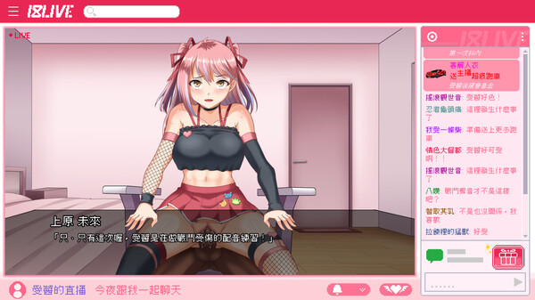 管理員的窺視 图片 4