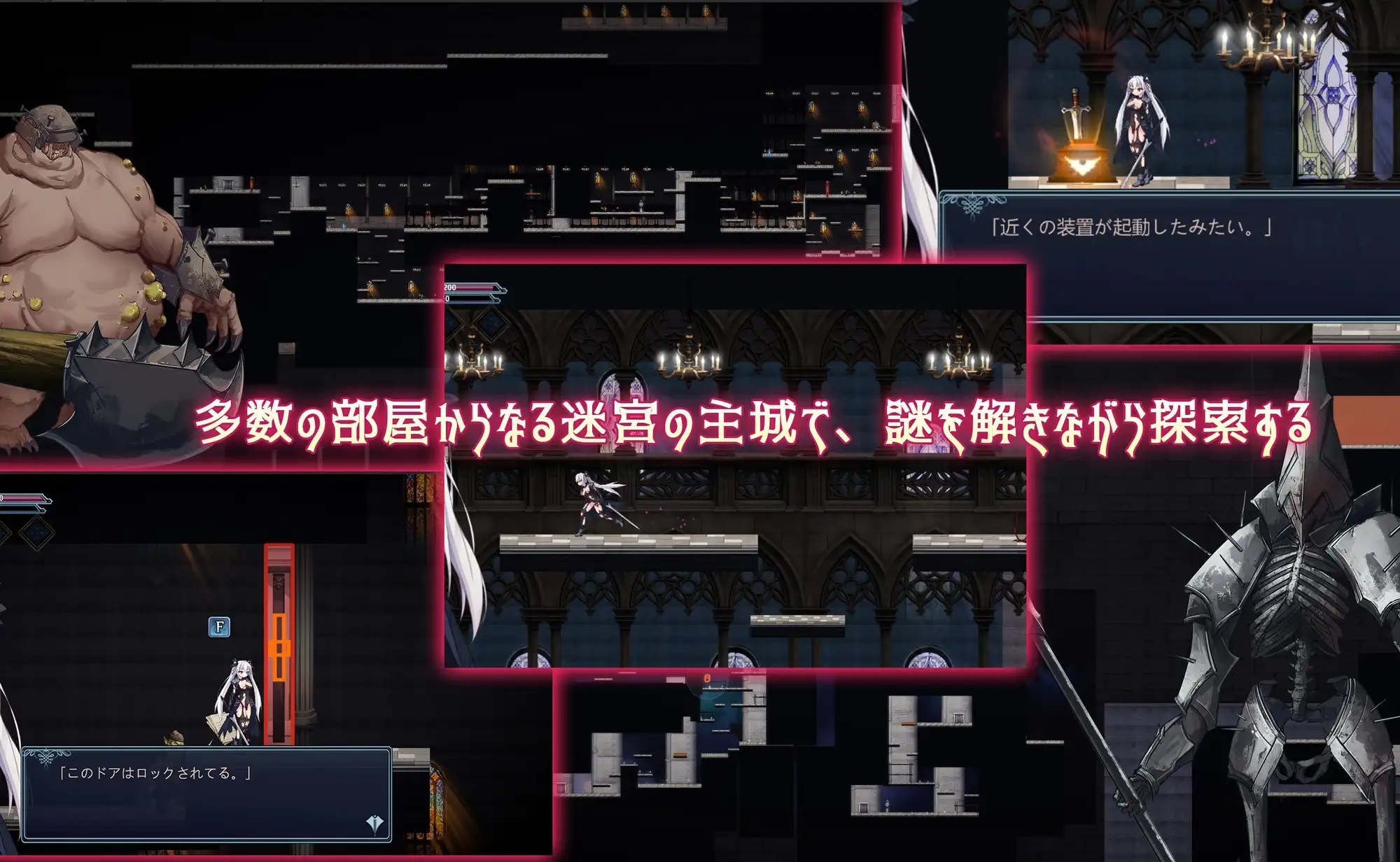 銀剣の戦姫 图片 4