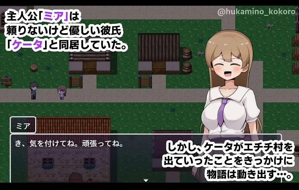 ミアNTR-彼女はイケメンチンポに堕とされる- 图片 3
