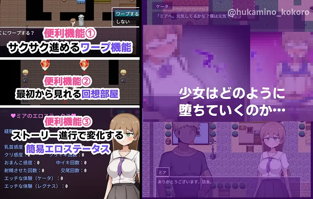 ミアNTR-彼女はイケメンチンポに堕とされる- 图片 7