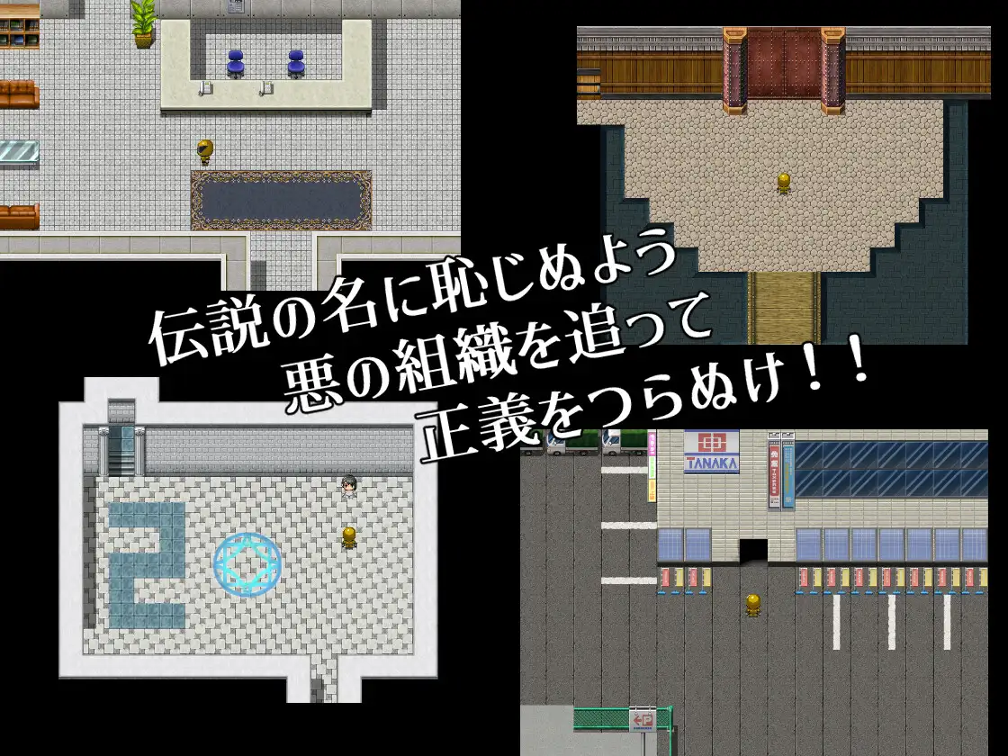悪の女幹部クエスト0 ～ヒーローが女幹部に勝てない理由～ 图片 6