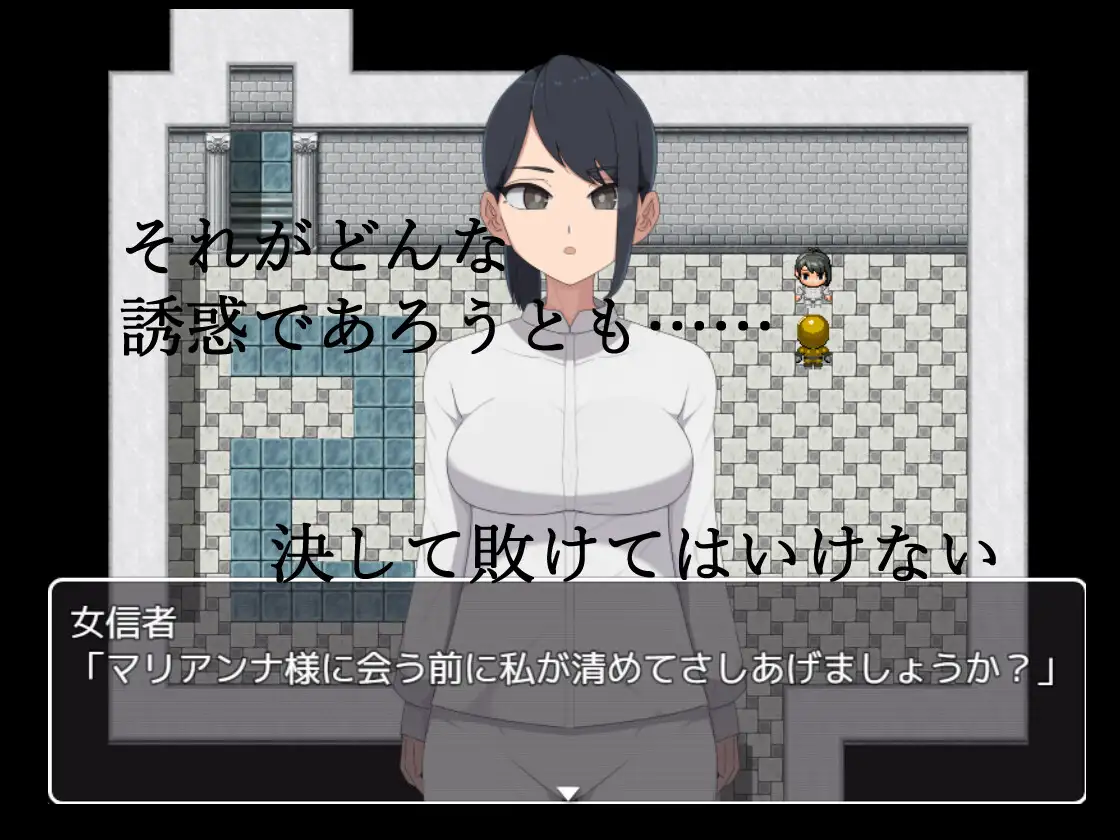 悪の女幹部クエスト0 ～ヒーローが女幹部に勝てない理由～ 图片 7