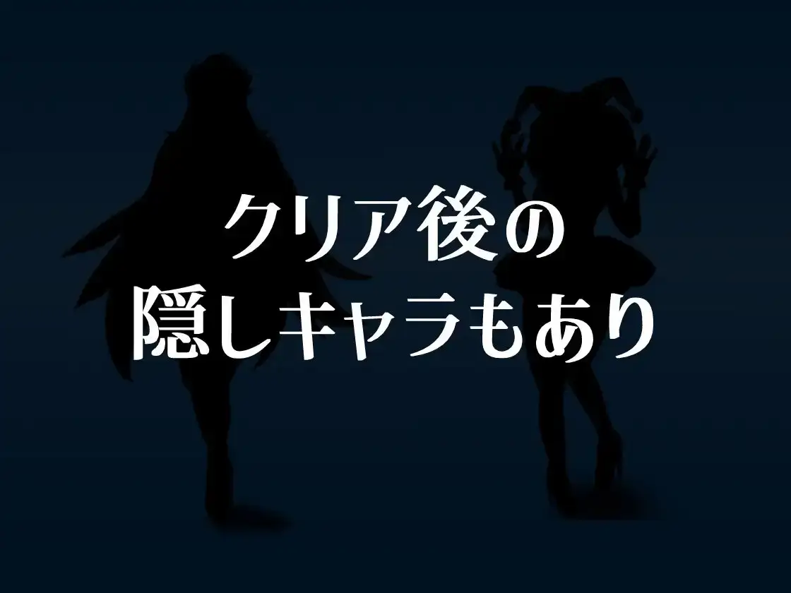 悪の女幹部クエスト0 ～ヒーローが女幹部に勝てない理由～ 图片 9