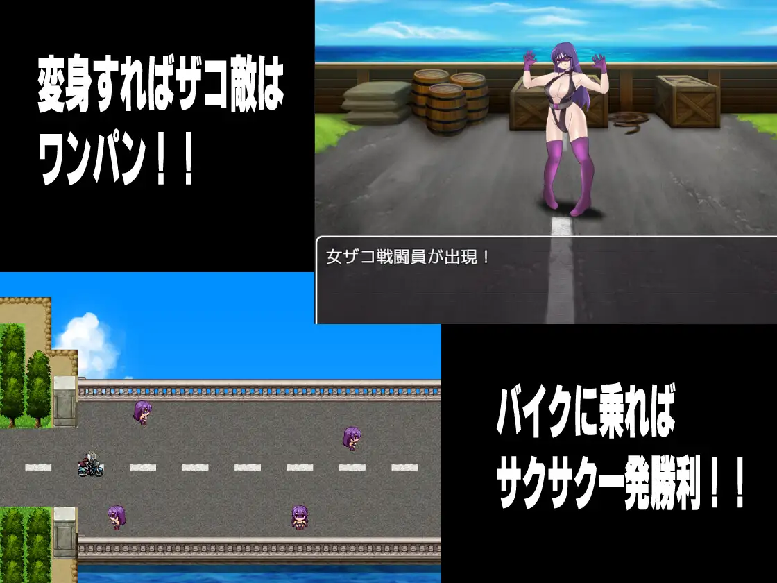 悪の女幹部クエスト2 ～ヒーロー完全敗北～ 图片 3