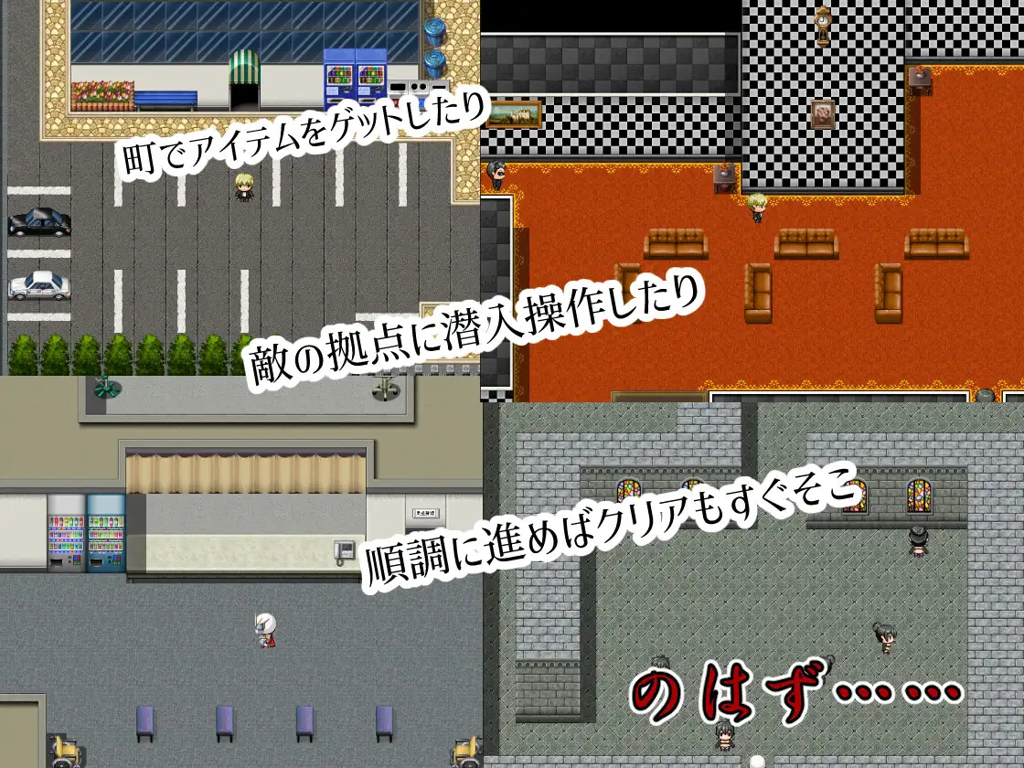 悪の女幹部クエスト2 ～ヒーロー完全敗北～ 图片 4