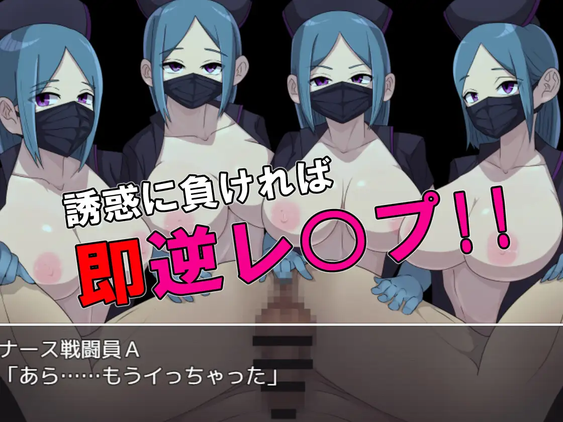 悪の女幹部クエスト2 ～ヒーロー完全敗北～ 图片 6