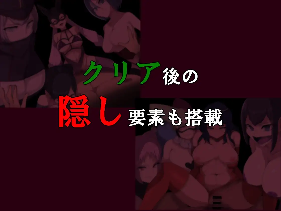 悪の女幹部クエスト2 ～ヒーロー完全敗北～ 图片 9